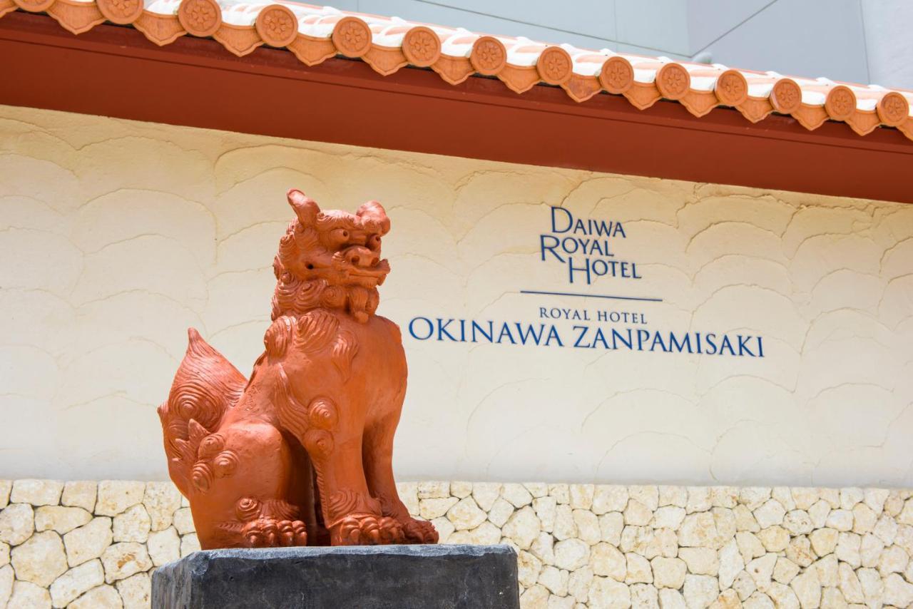 Royal Hotel Okinawa Zanpamisaki Yomitan Exterior foto